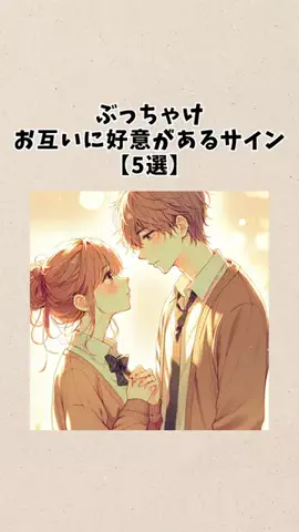 ボクは恋を証明しようと思う。のTikTok投稿