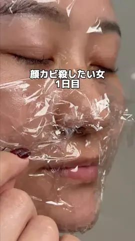 散財ちゃんのTikTok投稿