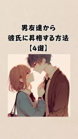 ボクは恋を証明しようと思う。のTikTok投稿