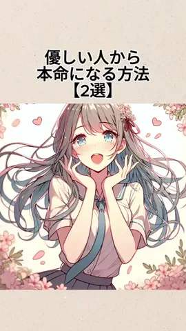 ボクは恋を証明しようと思う。のTikTok投稿