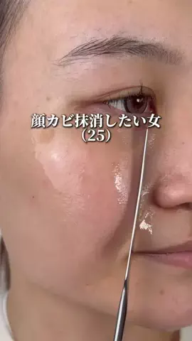 散財ちゃんのTikTok投稿