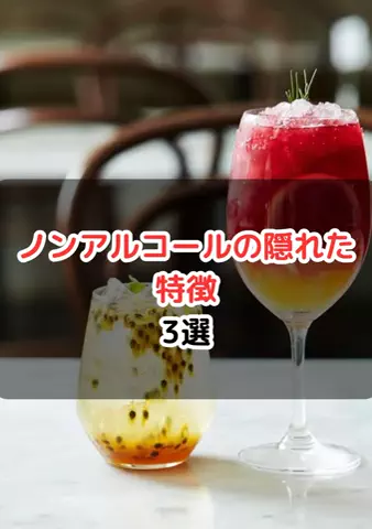 元酒ザコから酒豪になった方法のTikTok投稿