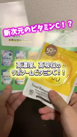 モミオの動物チャンネルのTikTok投稿