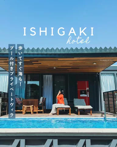 miki__travelerのTikTok投稿
