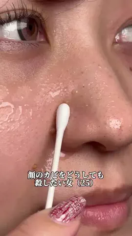 散財ちゃんのTikTok投稿