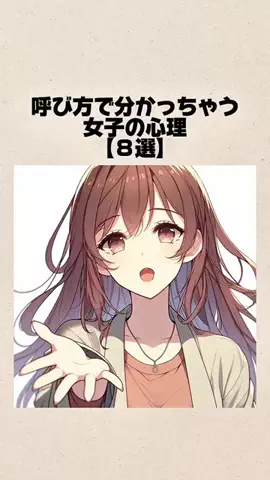 ボクは恋を証明しようと思う。のTikTok投稿