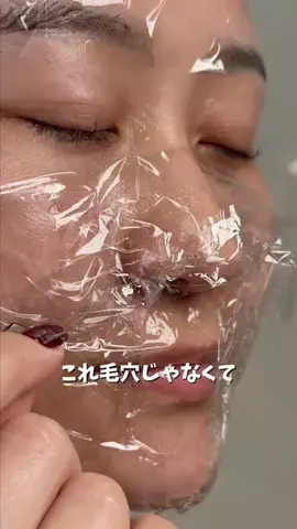 散財ちゃんのTikTok投稿