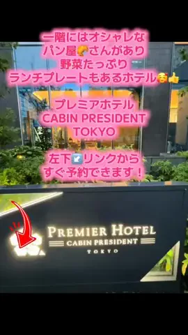 ☘️えりんこ☘️👽のTikTok投稿