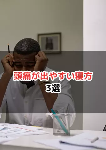 元酒ザコから酒豪になった方法のTikTok投稿
