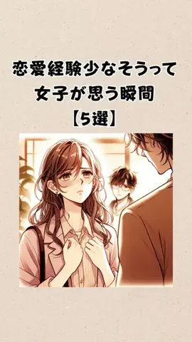 ボクは恋を証明しようと思う。のTikTok投稿