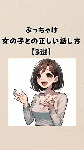 ボクは恋を証明しようと思う。のTikTok投稿