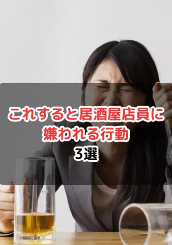 元酒ザコから酒豪になった方法のTikTok投稿
