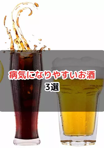 元酒ザコから酒豪になった方法のTikTok投稿