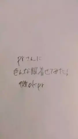🍊のTikTok投稿