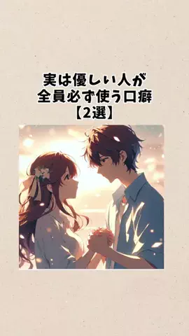 ボクは恋を証明しようと思う。のTikTok投稿
