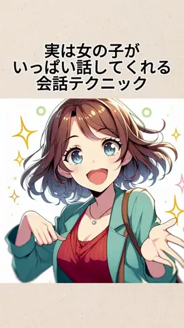 ボクは恋を証明しようと思う。のTikTok投稿