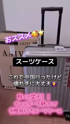 ☘️えりんこ☘️👽のTikTok投稿