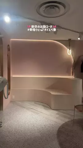 かりんのTikTok投稿