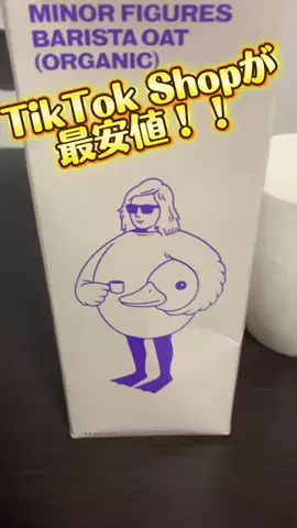 モミオの動物チャンネルのTikTok投稿