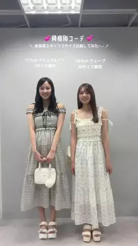 かりんのTikTok投稿