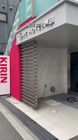 キンベル|格安旅行案内人のTikTok投稿