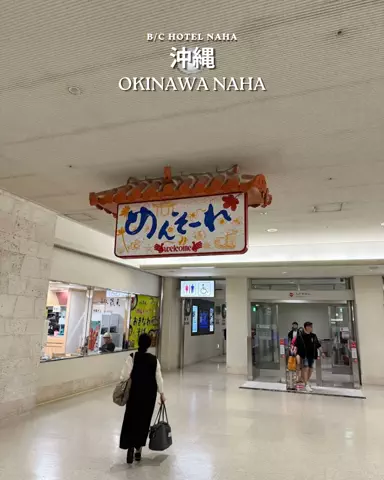 キンベル|格安旅行案内人のTikTok投稿