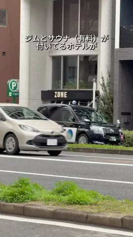 キンベル|格安旅行案内人のTikTok投稿