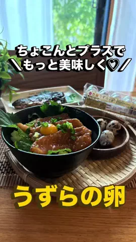 すけ まる (スケ 丸)のTikTok投稿