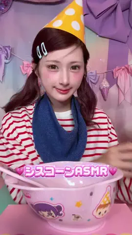 しなこ🌷💜のTikTok投稿