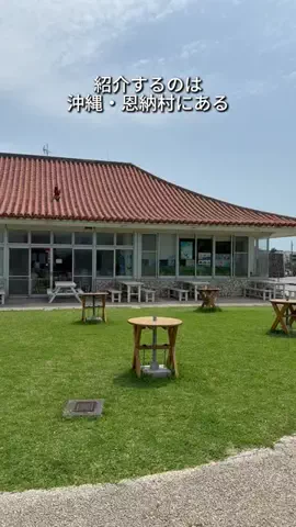 キンベル|格安旅行案内人のTikTok投稿
