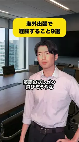 わせだやのTikTok投稿