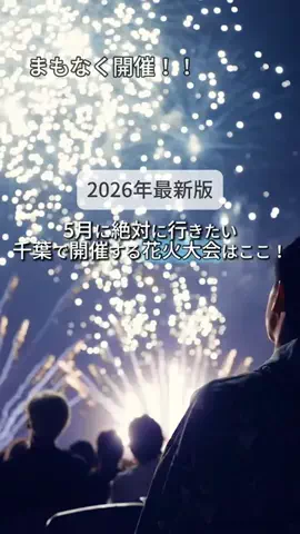 キンベル|格安旅行案内人のTikTok投稿