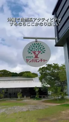 キンベル|格安旅行案内人のTikTok投稿
