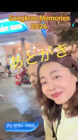 キン・ニェイン・エー🌷Nyein Nyein🫶🏻のTikTok投稿