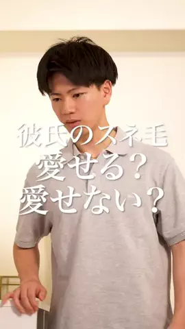 永遠の論争のTikTok投稿