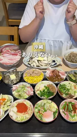 toto🌺沖縄グルメのTikTok投稿