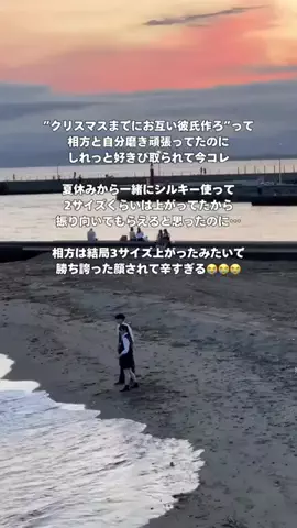春翔のTikTok投稿