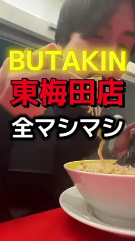 おっしー【関西グルメ】のTikTok投稿