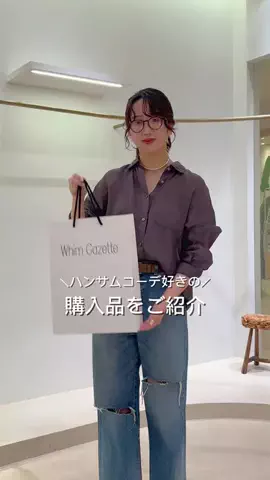 ABE / Whim Gazette 青山店スタッフのTikTok投稿