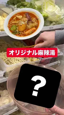おっしー【関西グルメ】のTikTok投稿