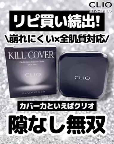 なつめぐのTikTok投稿