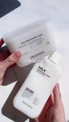 なつめぐのTikTok投稿