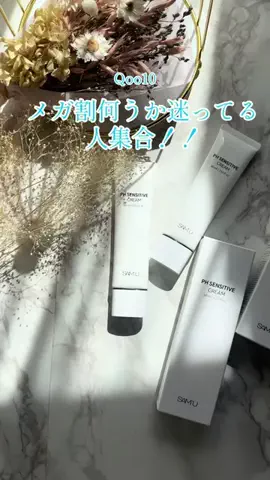nanaのTikTok投稿