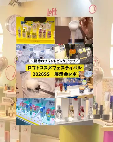 とりちゃんの、日常のTikTok投稿