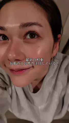 村重杏奈のTikTok投稿