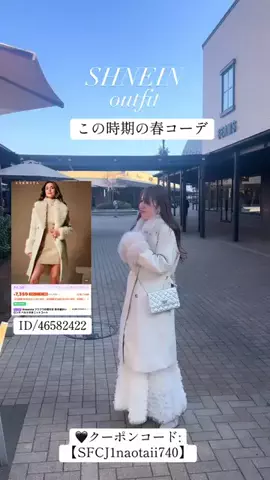 nanaのTikTok投稿