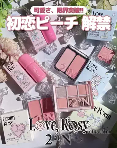 なつめぐのTikTok投稿