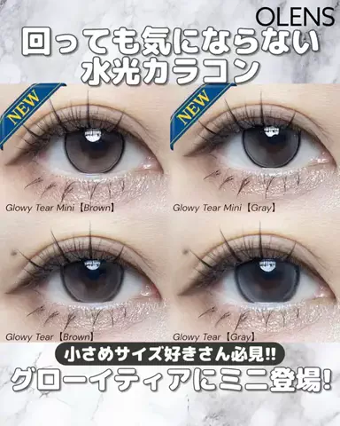 なつめぐのTikTok投稿