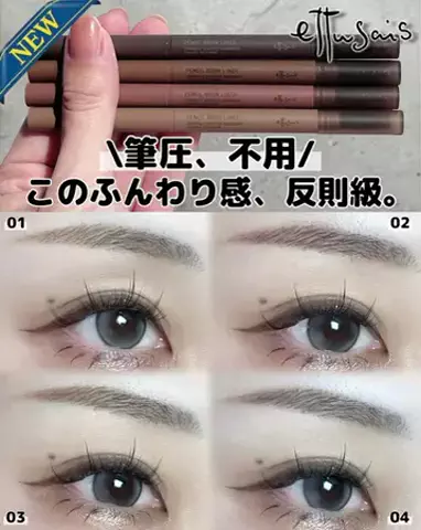 なつめぐのTikTok投稿