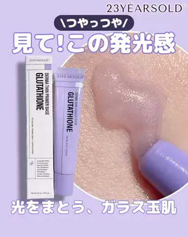 なつめぐのTikTok投稿